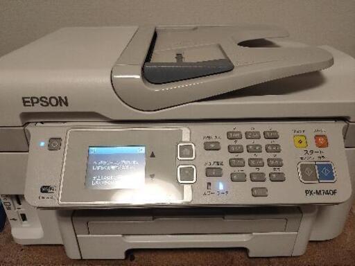 Epson プリンター Px M740f Dtm 谷塚の家電の中古あげます 譲ります ジモティーで不用品の処分