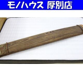 現状品 和楽器 琴 13弦 （2弦切れ） 全長183cm 弦楽器...