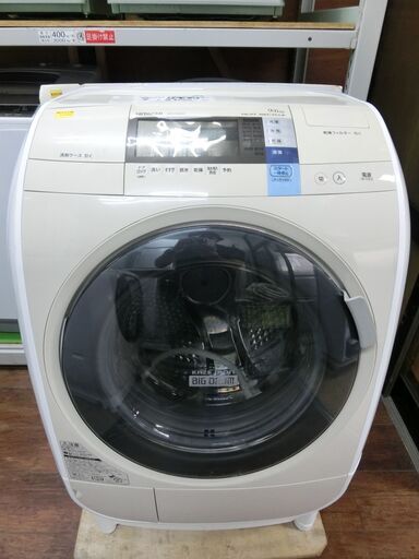 【11/28終了】HITACHI 日立 ドラム式洗濯乾燥機 BD-V3600L 2013年製