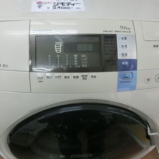 11/28終了】HITACHI 日立 ドラム式洗濯乾燥機 BD-V3600L 2013年製