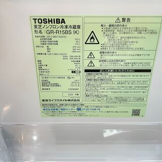 1年保証付！THOSHIBA 2ドア冷蔵庫【トレファク岸和田店】