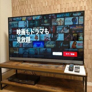 【ジャンク・中古】液晶テレビ＆テレビボード