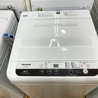 1年保証付き！Panasonic洗濯機【トレファク岸和田】