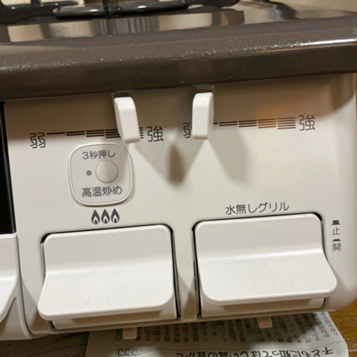 IC-S807BHA-R