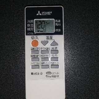 三菱霧ヶ峰　主に８畳用　[DIY取付応援もしくは取付工賃無料で]