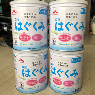 粉ミルク　空き缶4個