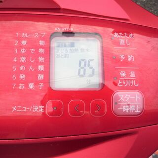 ☆シャープ SHARP KN-HT24B-R 電気無水鍋 ヘルシオ ホットクック