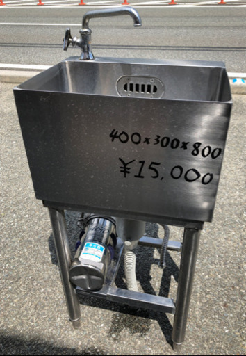 ⭐︎中古品　 1槽シンク　400x300x800mm  厨房機器⭐︎