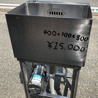 ⭐︎中古品 1槽シンク 400x300x800mm 厨房機器⭐︎