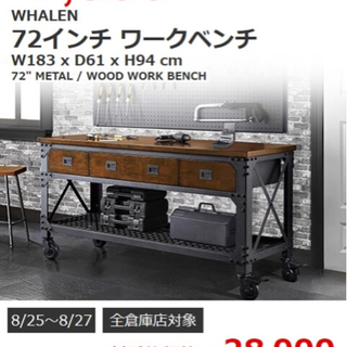 コストコ　ワークベンチ　収納　キッチン　工具