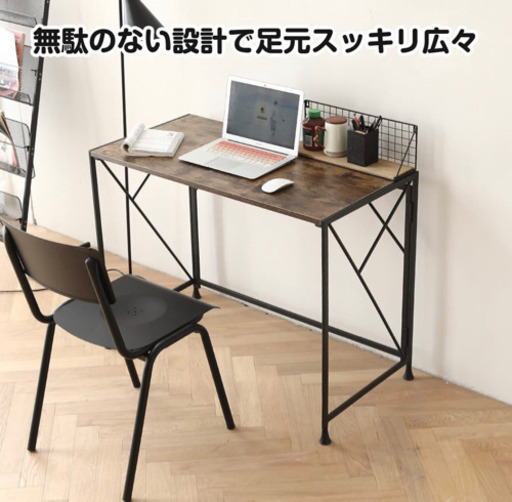 折りたたみ可能！パソコンデスク オフィスデスク PCデスク　ワークデスク　勉強机
