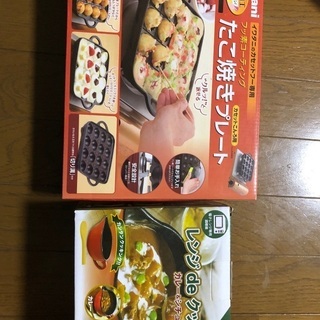 譲ります　Iwatani製たこ焼きプレート＋レンジ調理食器