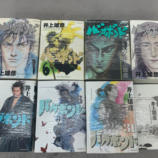 中古バガボンドが無料 格安で買える ジモティー 中古バガボンドが無料 格安で買える ジモティー