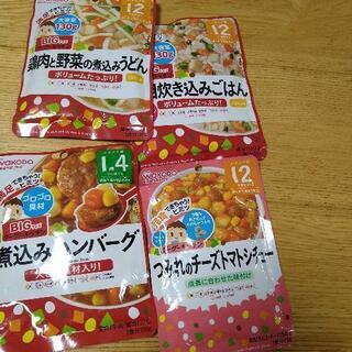 離乳食12ヶ月〜1.4才