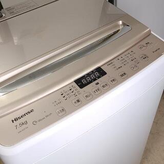 mh91売約済み❌最新2021年製 ハイセンス 7.5kg 全自動洗濯機 インバーター付
