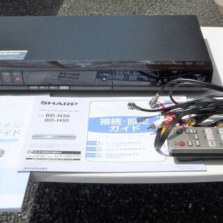 ☆シャープ SHARP BD-H30 AQUOS ブルーレイレコ...