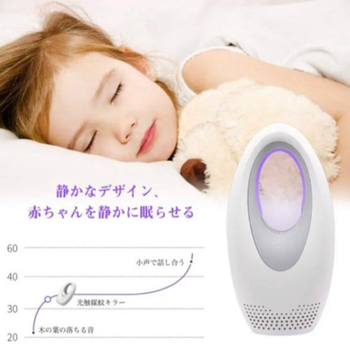 訳あり品 蚊取り器 蚊対策グッズ 虫除け 部屋用 吸引式捕虫器 虫除け 蚊よけ Jasmine 日宇のその他の中古あげます 譲ります ジモティーで不用品の処分 訳あり品 蚊取り器 蚊対策グッズ 虫除け 部屋用 吸引式捕虫器 虫除け 蚊よけ Jasmine 日宇のその他の中古あげます 譲ります ジモティーで不用品の処分