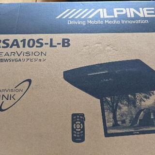 【アルパイン・ALPINE】　RSA10S-L-B フリップダウンモニター