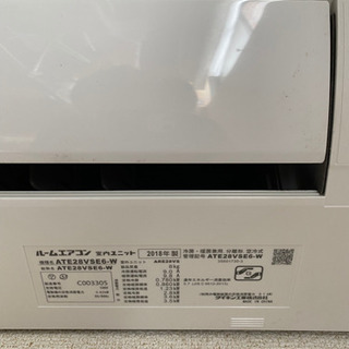 家電 エアコン
