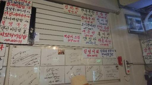 韓国語を話したい！社長になりたい！という方！