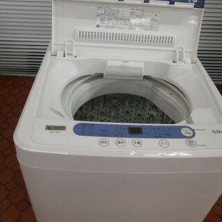 ID  959853  ヤマダ5.0Kg　２０１９年製　YWM-T50G1　キズ有