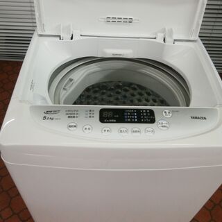 ID 956966  ヤマゼン5.0Kg　２０１９年製　YWMA-50  キズ有