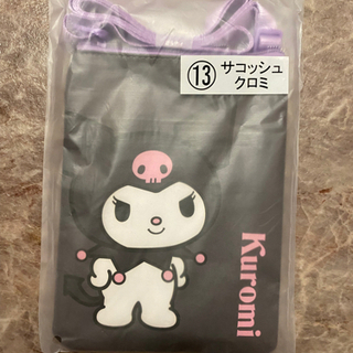 中古当りくじが無料 格安で買える ジモティー