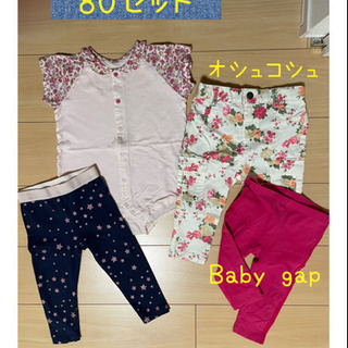 【ネット決済】80ロンパース、パンツ、レギンスセット［Baby ...