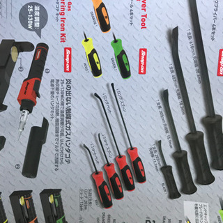 【ネット決済】Snap-on リムーバーツールセット