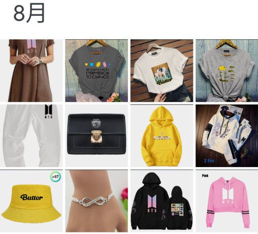 BTS他8月発売予定品