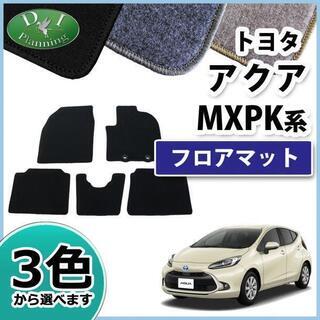 【新品未使用】トヨタ アクア 10系 新型 MXPK10 MXP...