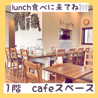 Cafeイベント♪lunchだけの方も大歓迎🙌 - 加古川市