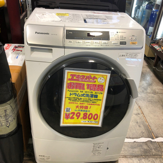 0805-001 【特価!】ドラム式洗濯機 Panasonic NA-VD110L 2012年式 0805-001 【特価!】ドラム式洗濯機 Panasonic NA-VD110L 2012年式