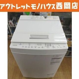 西岡店 洗濯機 7.0kg 2018年製 東芝 AW-7D7 Z...