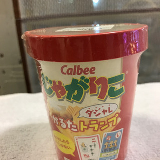 中古じゃがりこが無料 格安で買える ジモティー 中古じゃがりこが無料 格安で買える ジモティー