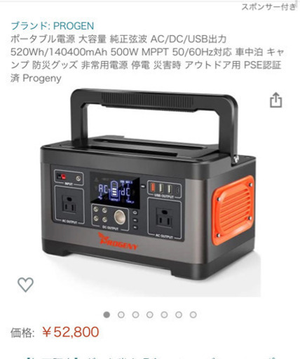 ポータブル電源 大容量 純正弦波 520Wh/140400mAh 500W