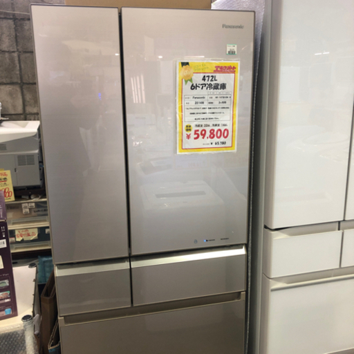 いいスタイル 0805-004 6ドア冷蔵庫 472L 2014年式 Panasonic 冷蔵庫 ...