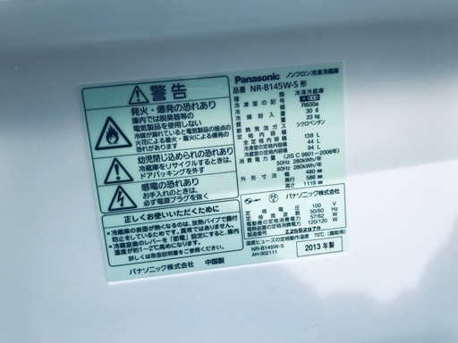 特割引価格★ 生活家電2点セット【洗濯機・冷蔵庫】その他在庫多数❗️