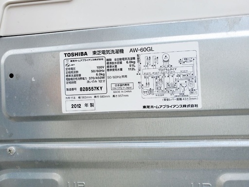 特割引価格★ 生活家電2点セット【洗濯機・冷蔵庫】その他在庫多数❗️