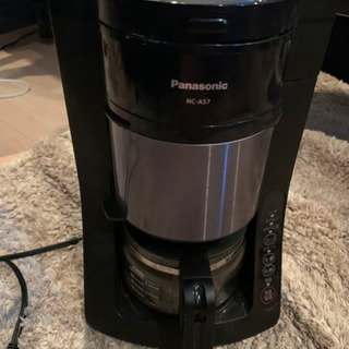 【ネット決済】Panasonic 沸騰浄水コーヒーメーカー