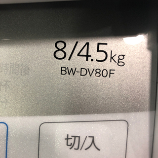 0805-005 【2021年式】タテ型洗濯乾燥機 8/4.5kg HITACHI