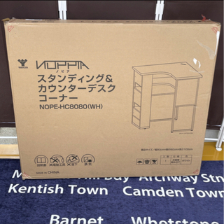 ◆ デスク NOPPIA L字コーナー ◆ 新品 未使用 PC