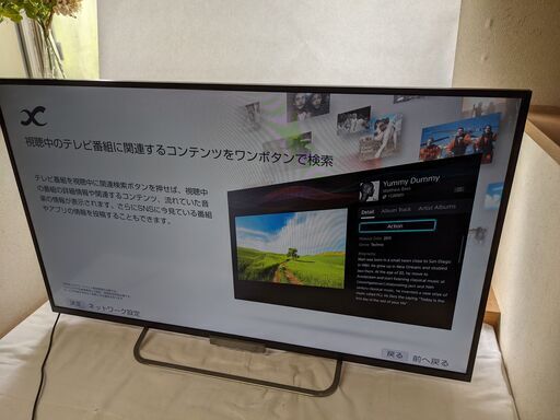 SONY ソニー BRAVIA ブラビア 液晶テレビ 42型 2013年製 KDL-42W650A 42インチ