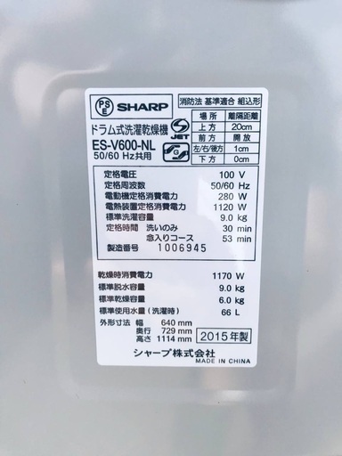 270L ❗️送料無料❗️特割引価格★生活家電2点セット【洗濯機・冷蔵庫】