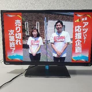 ★TOSHIBA★32型液晶テレビ★29S7★2013.年製★