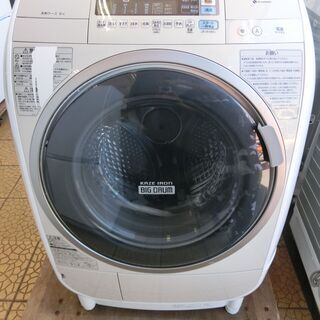 【大特価品】HITACHI ドラム式洗濯乾燥機 BD-V3500...