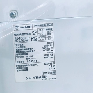 売上NO,1♬洗濯機/冷蔵庫♪♪大幅値下げ✨✨激安日本一♬ - 売ります・あげます