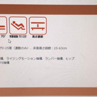 介護ベッド ミオレット フォーユー 2モーター 【公式通販】