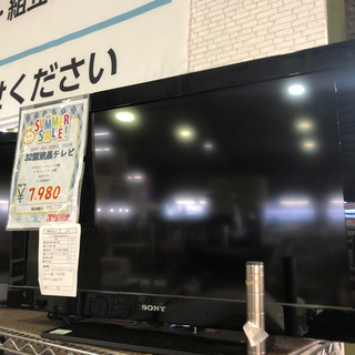 0805-014 液晶テレビ 32型 ソニー