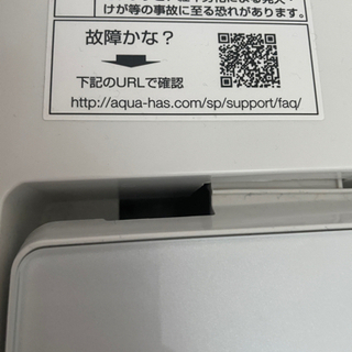 値下げ アクア AQW-GV90J-W(ホワイト) 全自動洗濯機 上開き 洗濯9kg 